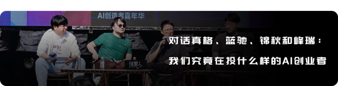 AI科学家们在小红书上玩起一场大型问答游戏，这里是我们整理的精华问答实录