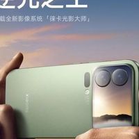 小米17系列热销助力登顶周销榜首