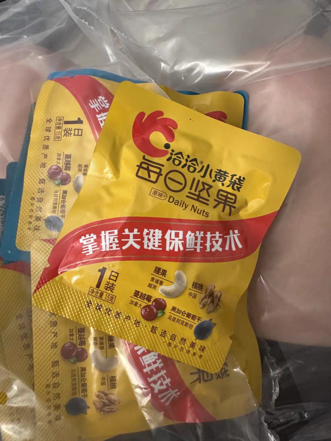 洽洽坚果炒货