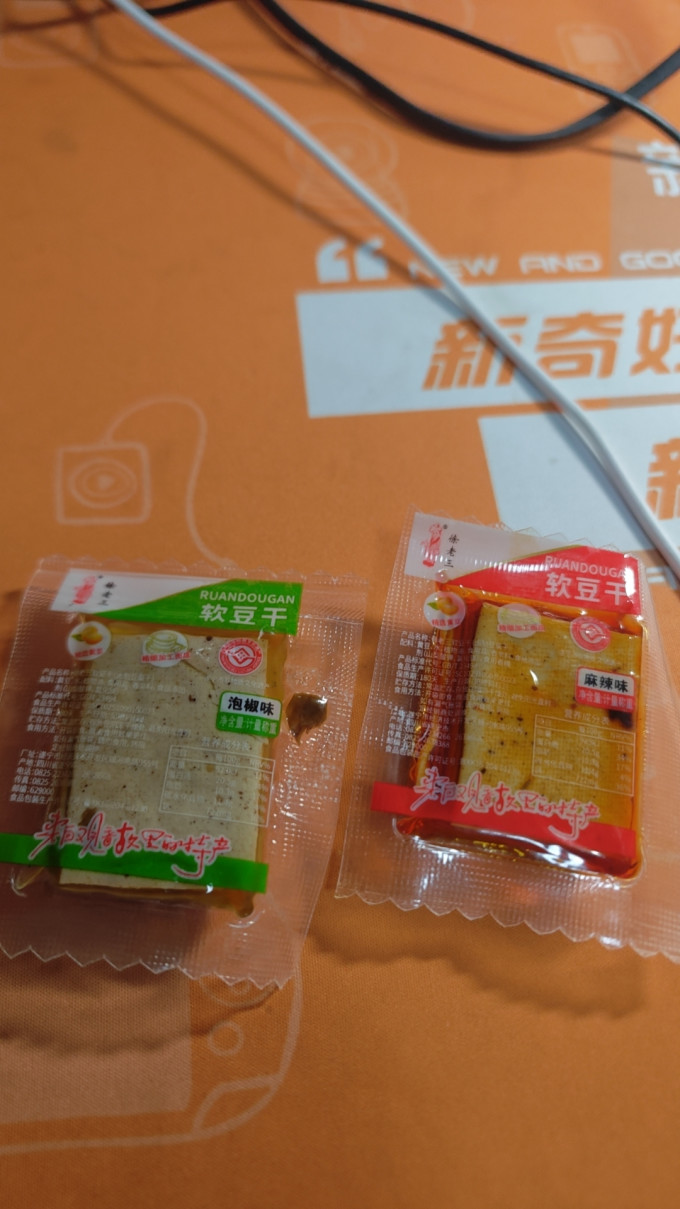其他休闲零食
