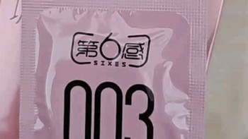 第六感003玻尿酸避孕套：兼顾超薄体验与舒适呵护的安全之选