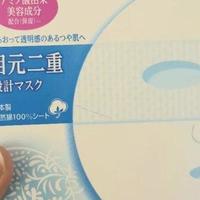 男士敏感肌怎么选面膜！5 款缓解泛红温和舒缓面膜