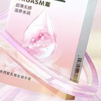双十一计生用品网购攻略：安全与实惠兼得