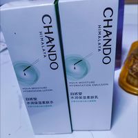 质优价廉国货自然光补水护肤套装