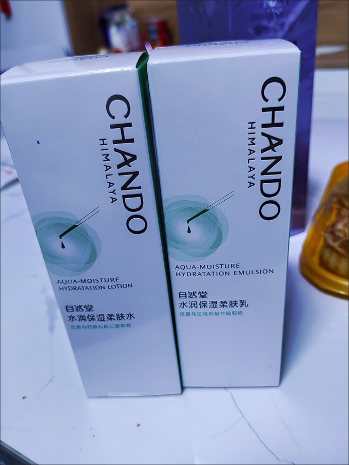自然堂护肤套装