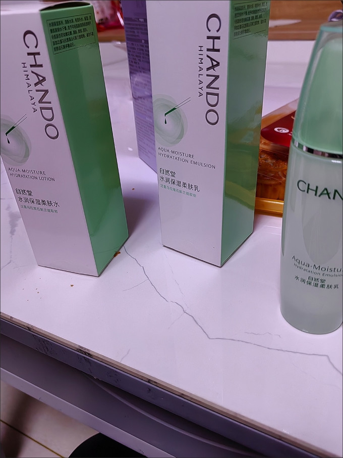 自然堂护肤套装