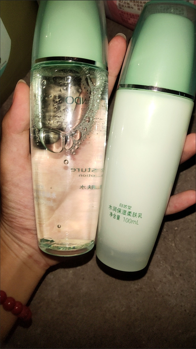 自然堂护肤套装