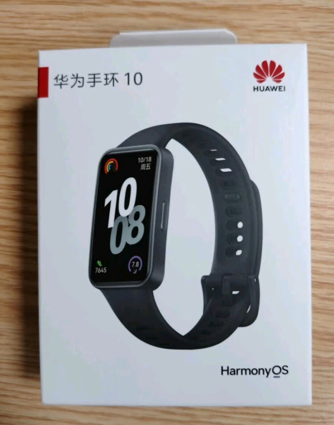 华为智能手环