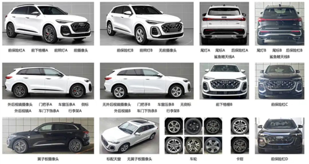 全新奥迪Q5L高功版申报信息曝光！最大功率200kW 轴距加长125mm