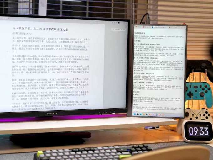 艾卓帕显示器