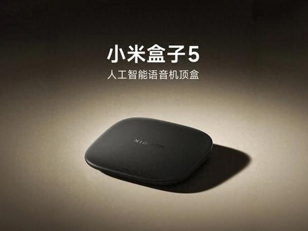 电视盒子没落了？小米盒子5系列，是回光返照还是另辟蹊径？