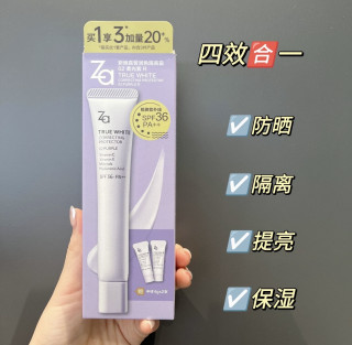 Za隔离霜：多效合一的日常护肤选择