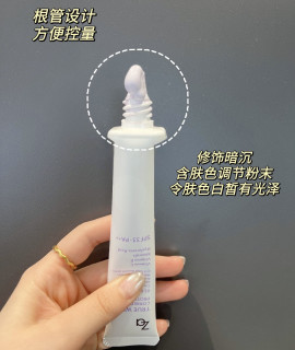 Za隔离霜：多效合一的日常护肤选择