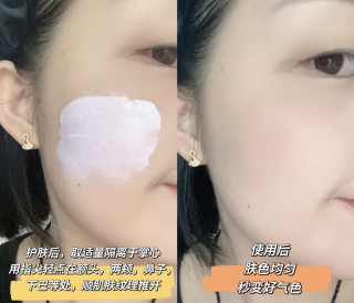 Za隔离霜：多效合一的日常护肤选择