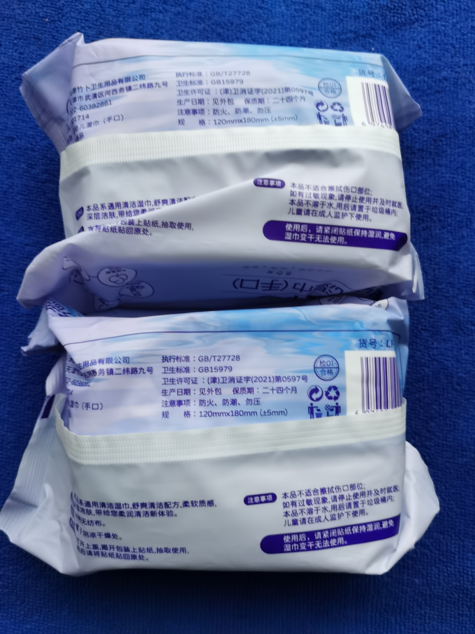 纸品湿巾