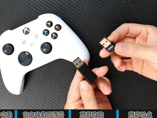 2分钟看完，Xbox手柄蓝牙_有线_24G连电脑，方法及优缺点#手柄#XBOX手柄#游戏外设-7279721603301231928