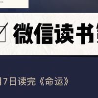 《命运》：站在生死的渡口，与人间悲喜温柔和解