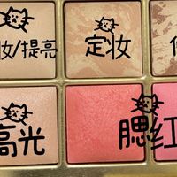 【2025最想买的年度新品】一见倾心的小鹿盘，我的全能化妆伴侣