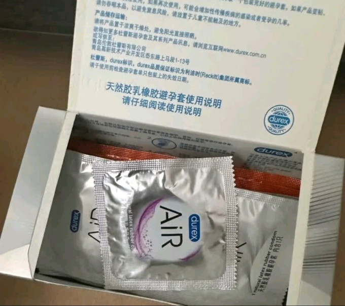 杜蕾斯安全避孕