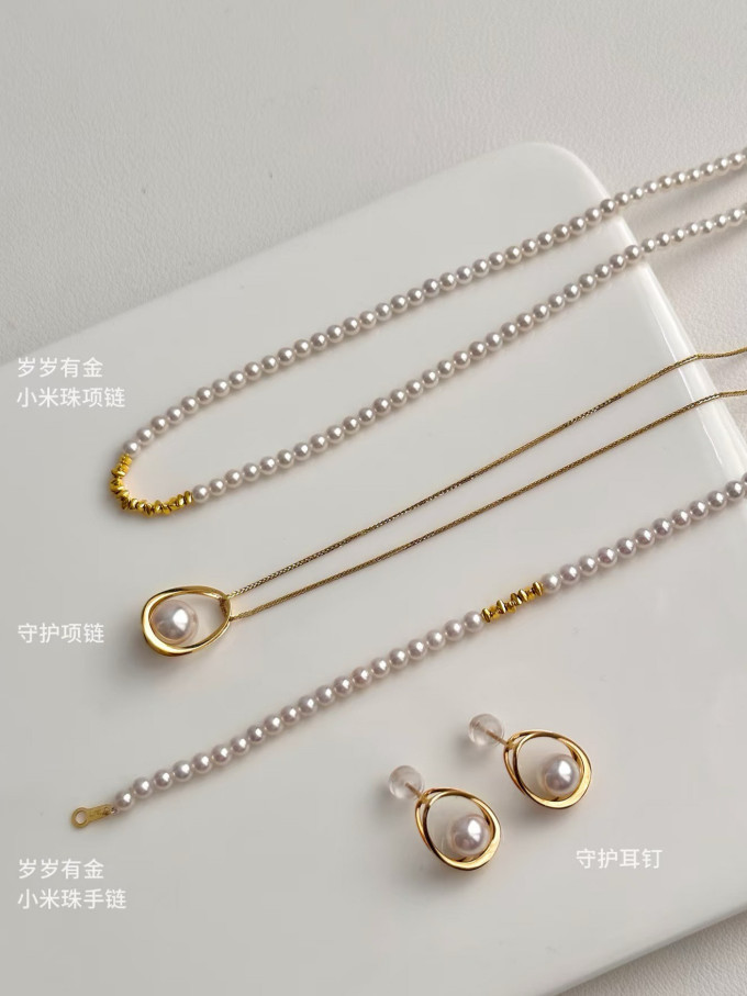 珍珠首饰