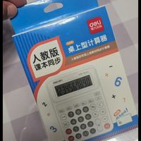 四年级数学计算器推荐
