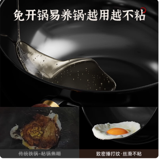 厨房里的传家好物｜荣事达章丘大肚锅太绝了！