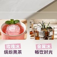 我家的制冰冰箱，让闺蜜天天想来蹭饮料！🧊✨