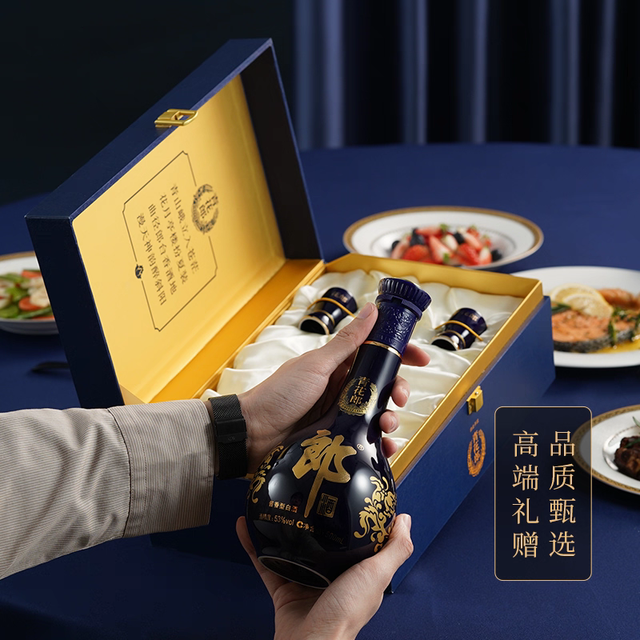 MOUTAI 1935 500ml 白酒 茅台 茅台1935 500ml【白酒】 スピリッツ 通販 | ビックカメラ.com