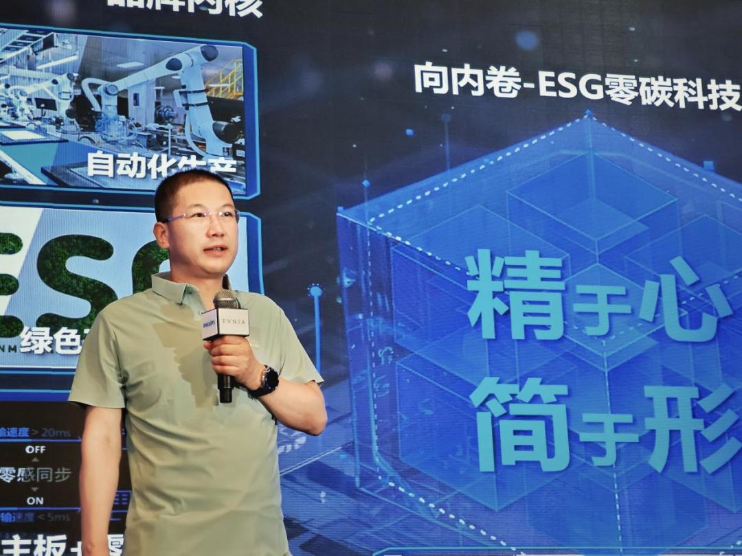 EVNIA发布中文名“弈威”,品牌换标引领双核电竞体验