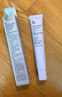 早八人本命！Za隔离霜三合一太省事