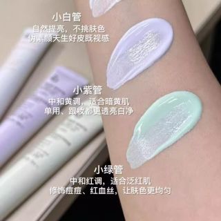 早八人本命！Za隔离霜三合一太省事