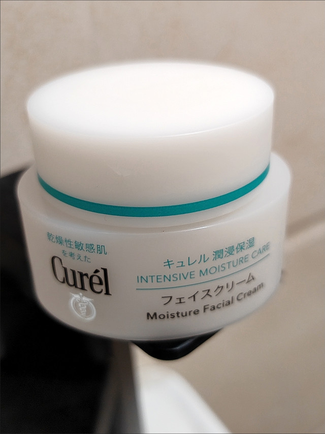 干敏皮本命维稳霜！珂润40g太安心