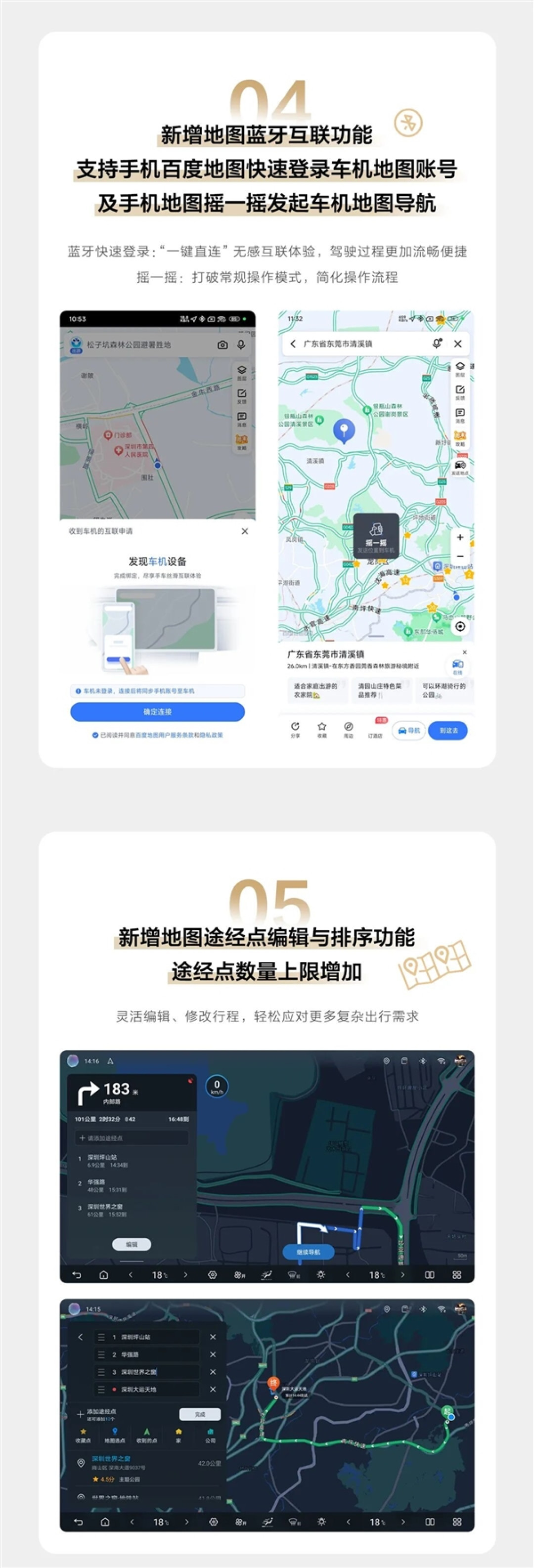 比亚迪海豚智驾版全系OTA升级:8大新功能 下车泊入会提醒路人