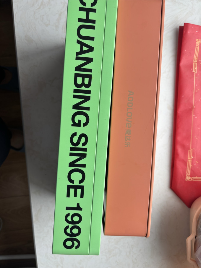 爱达乐月饼