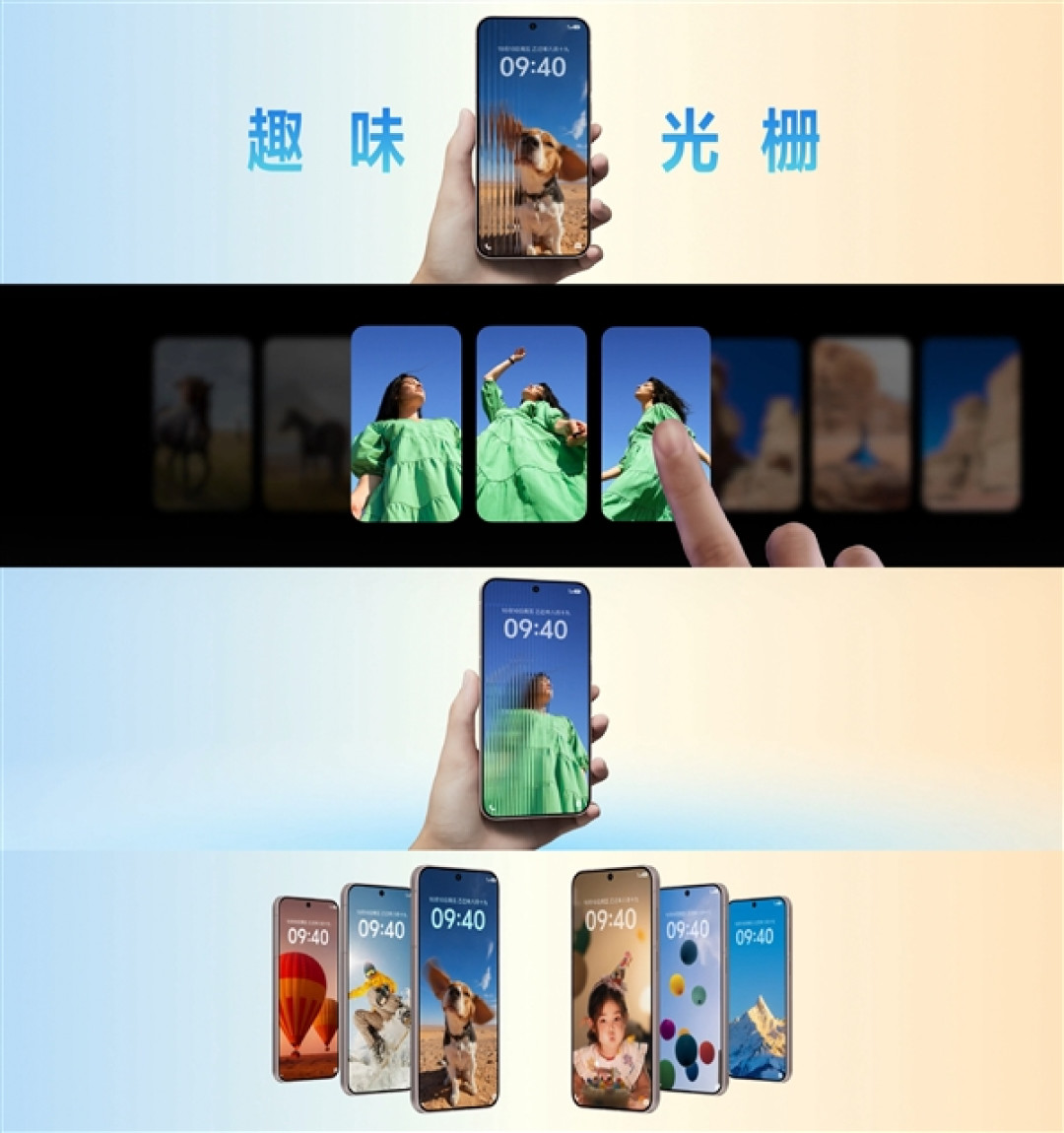 童年光栅卡重生！OriginOS 6首发趣味光栅主题：锁屏壁纸随角度变换