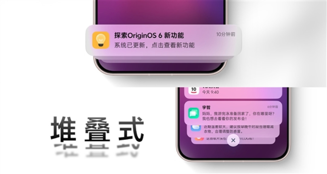 童年光栅卡重生！OriginOS 6首发趣味光栅主题：锁屏壁纸随角度变换