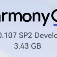3.43GB+600MB鸿蒙新版本密集推送，鸿蒙6公测或提前,这些机型能更