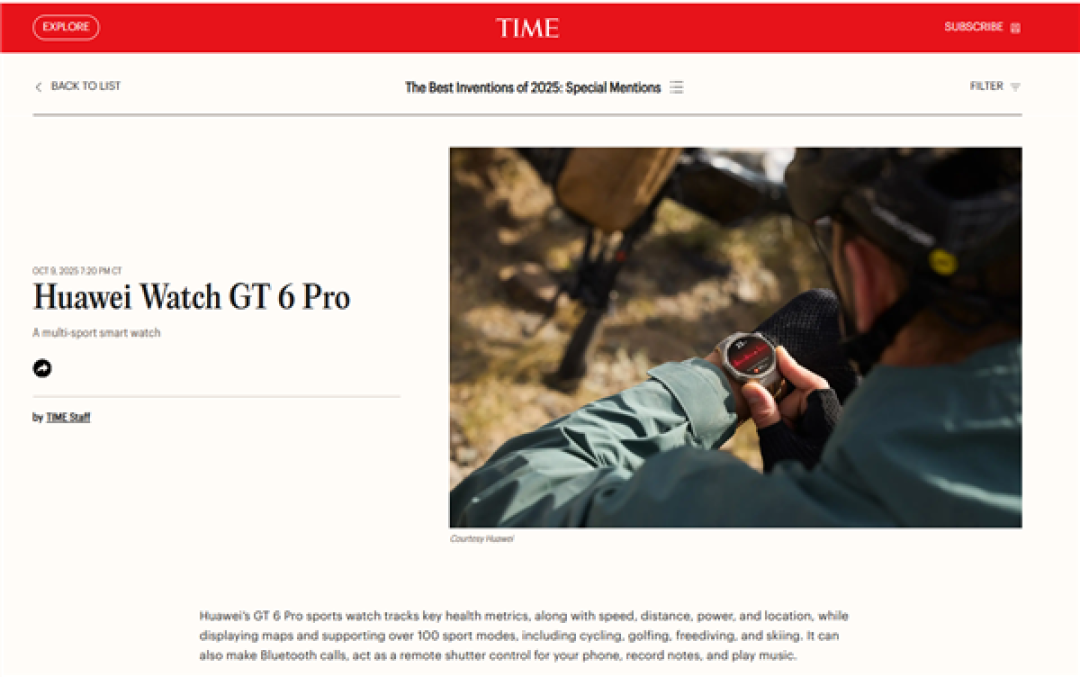 《时代周刊》2025年度最佳发明榜公布:华为Pura 80 Ultra、华为Watch GT 6 Pro双双入选