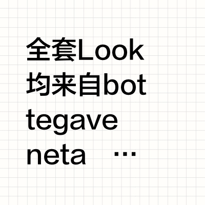 BV｜秋冬老钱风穿搭〰️