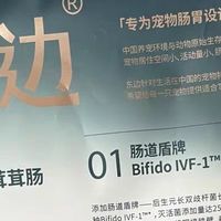 东边烘焙鲜肉猫粮，给你种草
