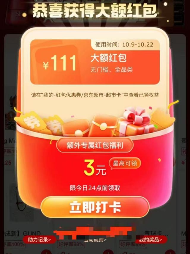 今年双十一的优惠力度如何?还能叠加国补吗?是选购空调的好时机吗?