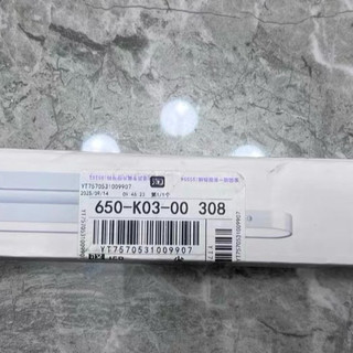 💡美的磁吸护眼灯：宿舍学习太香！充电吸附超方便