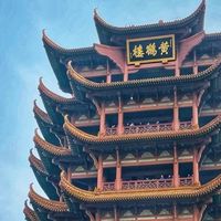 十一黄金周丨避开人潮！武汉黄鹤楼小众打卡地推荐！