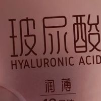杜蕾斯玻尿酸避孕套，水润呵护更贴心
