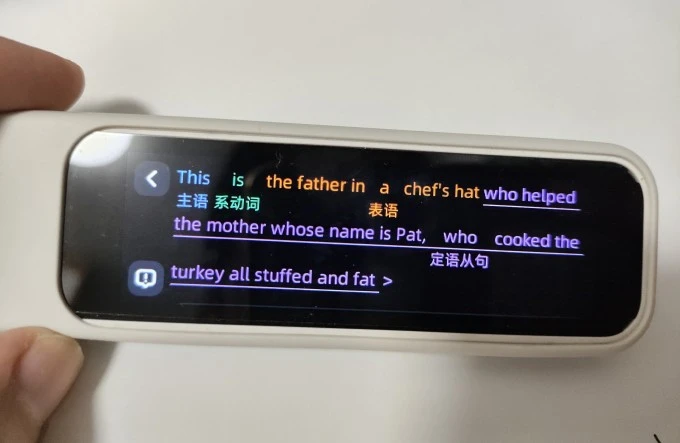 网易有道电子词典