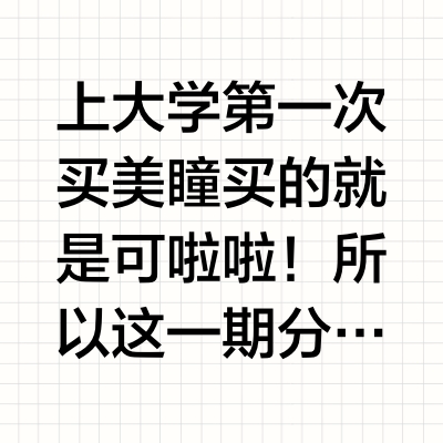 女生审美喜欢哪张
