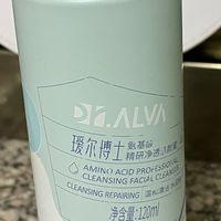 瑷尔博士氨基酸洁颜蜜，温和又干净