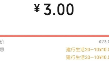 3元买30元京东E卡又可以了！