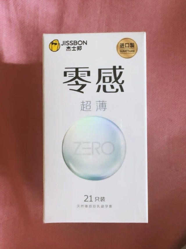 杰士邦零感超薄21只装体验