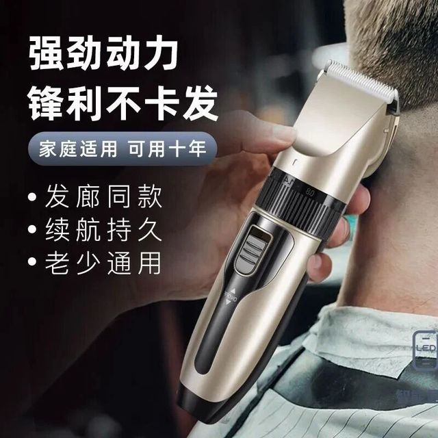 2025年值得购买的五款电动理发器，即好用又不贵
